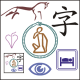 MG: glyph; ideogram; logogram; hieroglyph; pictogram; icon